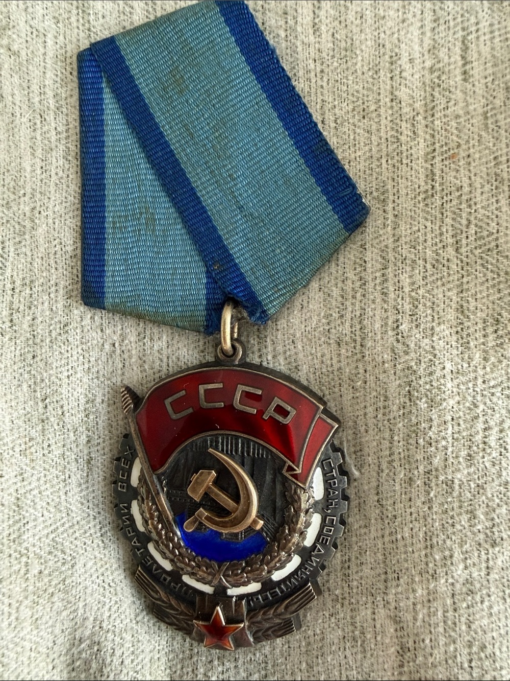 Vintage Soviet Order of the Red Banner of Labor Medal